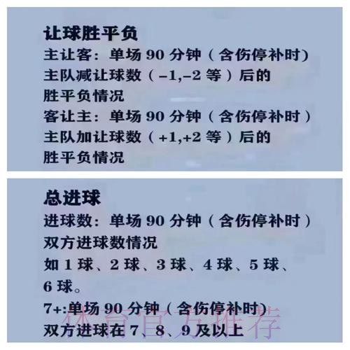 2026世界杯买球高清全站攻略指南 2026世界杯买球高清全站攻略指南